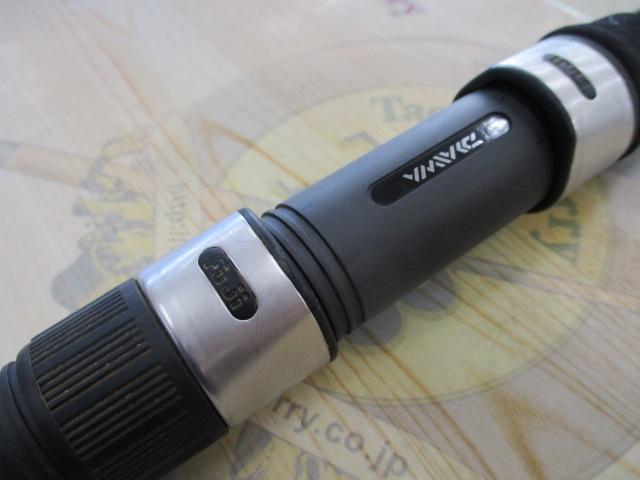 リバティクラブ磯風 4-45遠投・K