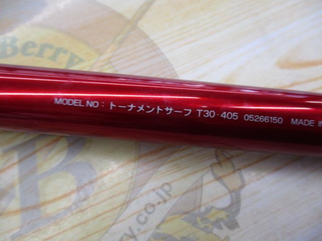 トーナメントサーフT 30-405