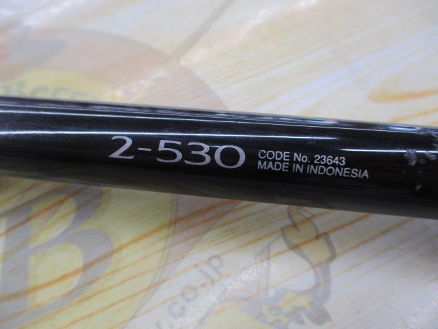 ライアーム 2-530