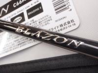 ブレイゾン C66M-2