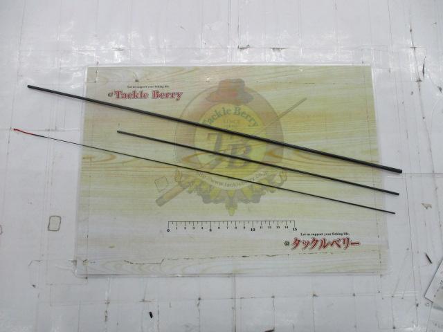 AZ天平DX 硬調 53