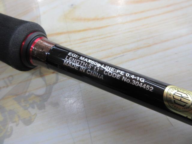 セフィアXRティップエギング S511MLSR