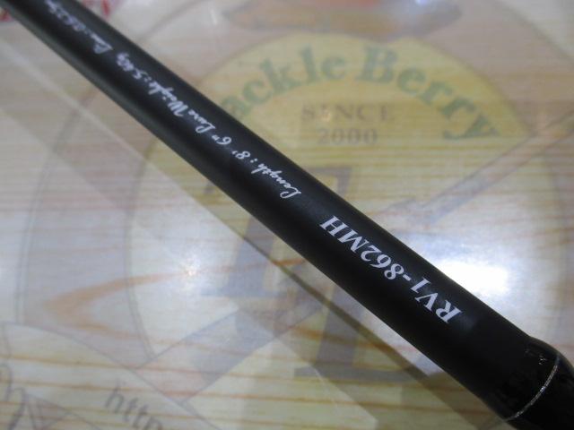 ロックライバー1G ハードロック RV1-862MH