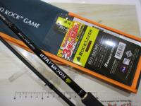 ロックライバー1G ハードロック RV1-862MH