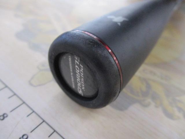 16ポイズングロリアス 1611MH