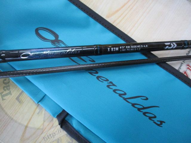 エメラルダスX 83M・J｜＠ベリーネット 日本最大新品中古釣具WEBショップ
