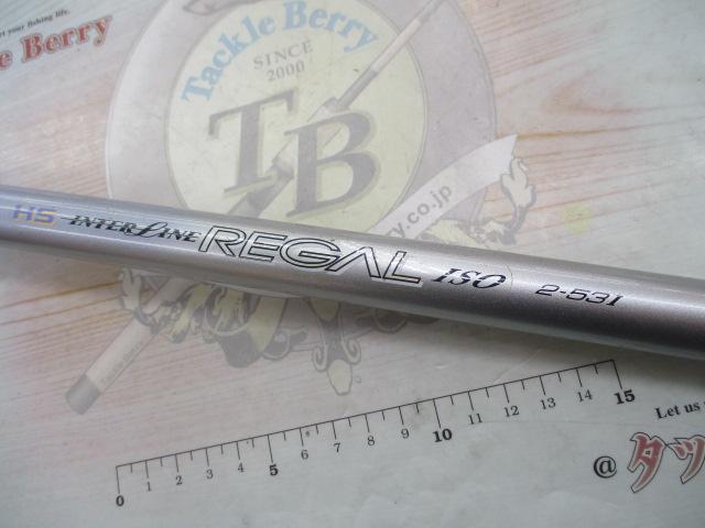 HSリーガルISO 2-53I