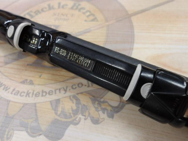 ファインカーボン磯辺UG MF-54