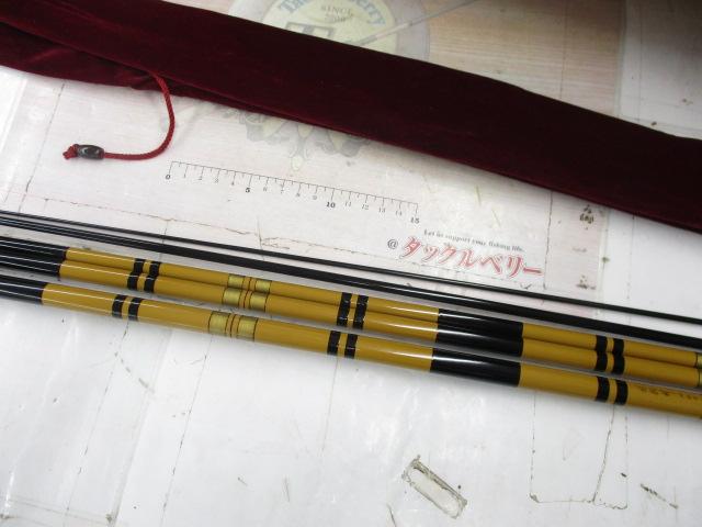 別誂世紀極細峰450