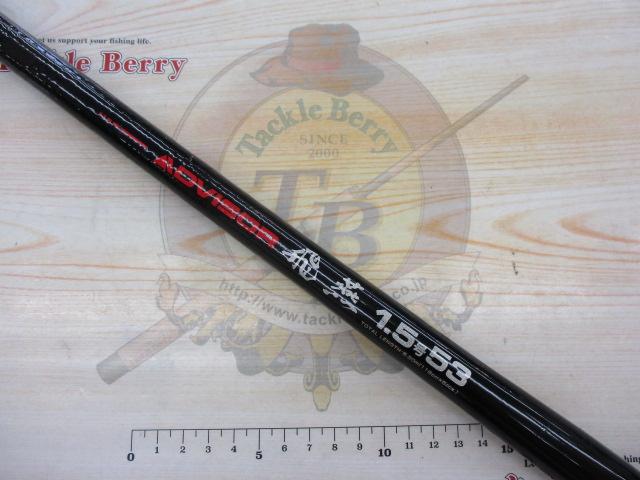 AWアドバイザー飛燕1.5-53