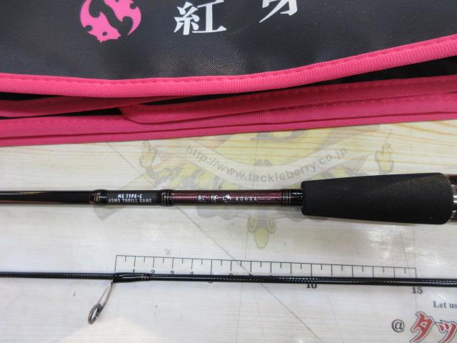 紅牙MX C65MS TG・W