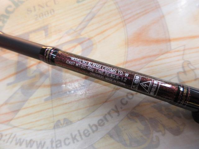 紅牙MX C65MS TG・W｜＠ベリーネット 日本最大新品中古釣具WEBショップ