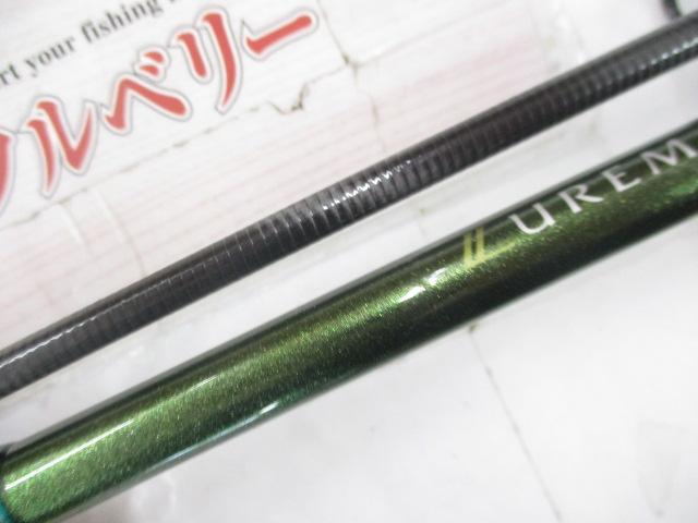 ルアーマチック S86ML