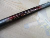 寒流ハエSX 硬調53