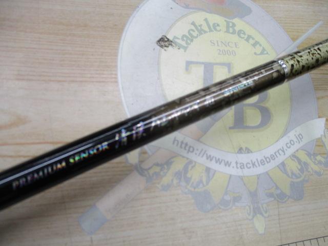 プレミアムセンサー清渓ハエヤマベ 40