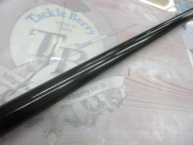 カーボンホリデー磯HG 3-540