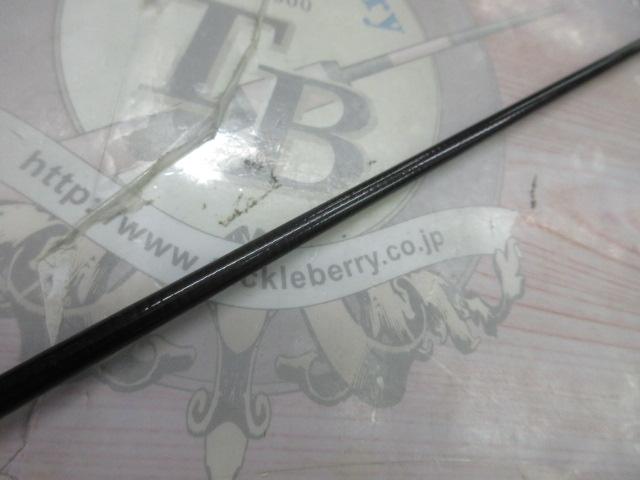 カーボンホリデー磯HG 3-540