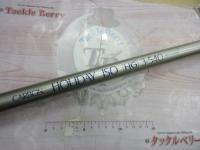 カーボンホリデー磯HG 3-540