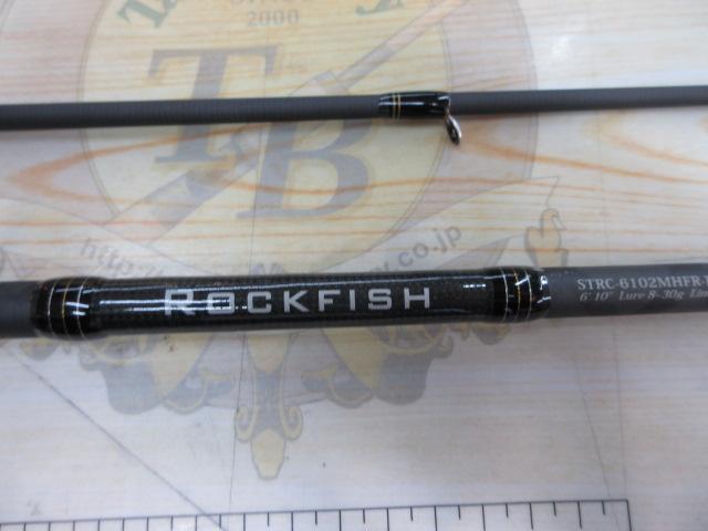 ソルティースタイルロックフィッシュ STRC-6102MHFR-KR