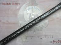 ホリデースピン 405CXT