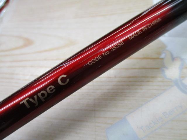 18ワールドシャウラエクステンションバットTypeC