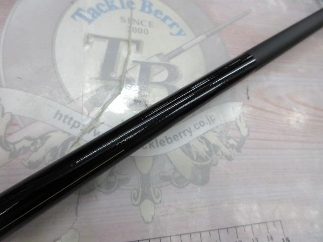 プロミネント遠投両軸 4-550