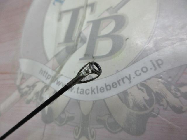 プロミネント遠投両軸 4-550