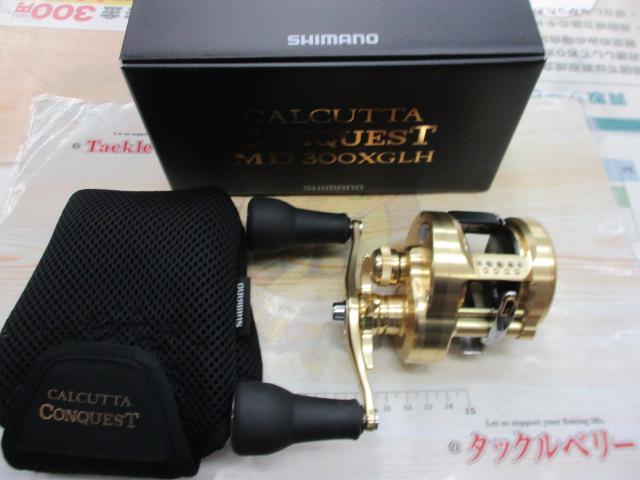 23カルカッタコンクエストMD 300XGLH