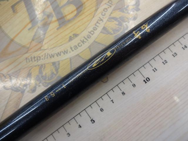 名弓V2磯 1-53｜＠ベリーネット 日本最大新品中古釣具WEBショップ