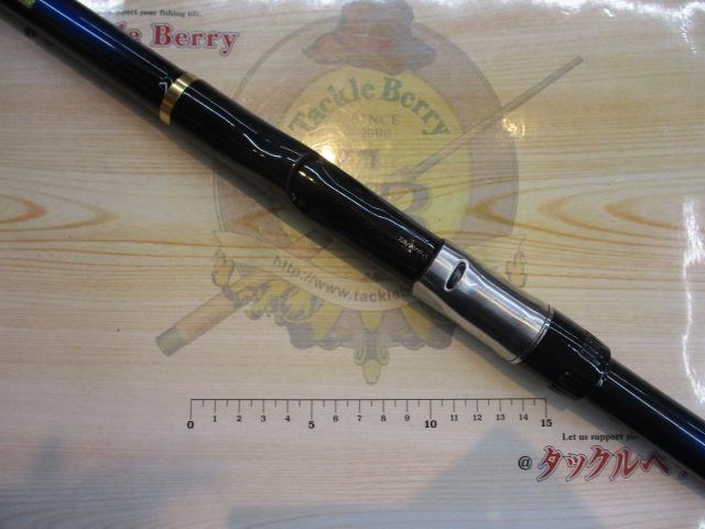 メガディス 4-50HR・N