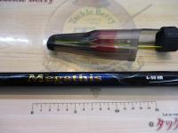 メガディス 4-50HR・N