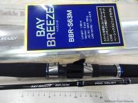 ベイブリーズ BBR-S63M