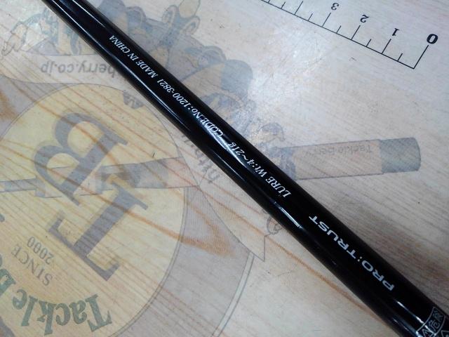 プライムゲームSG902ML