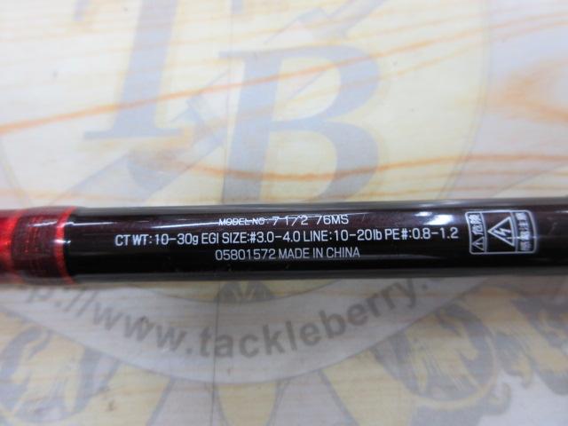 7 1/2(セブンハーフ) 76MS｜＠ベリーネット 日本最大新品中古釣具WEB
