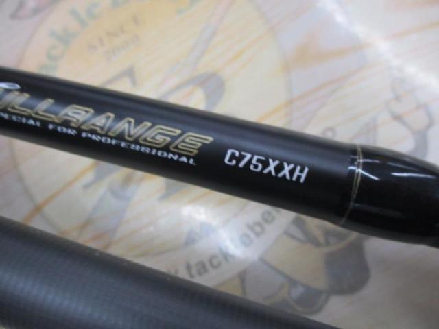 フルレンジ C75XXH