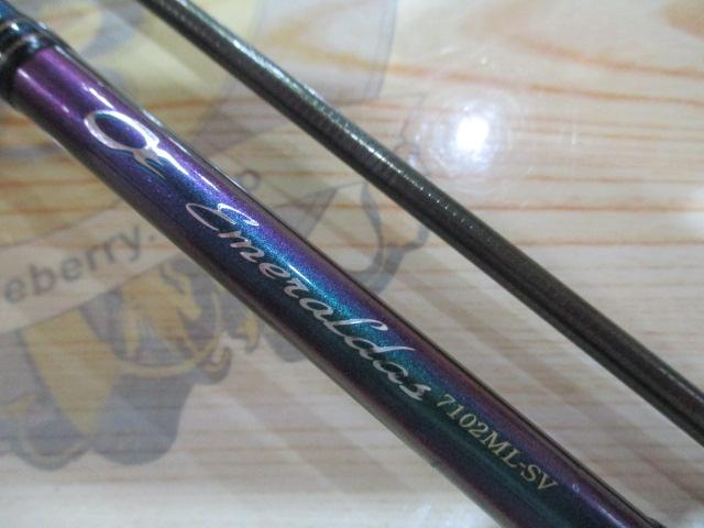 ソルティストEXエメラルダス STX-EG7102ML-SV