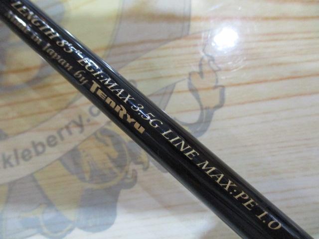 ブリゲイドグレイスC・N・T GC85M