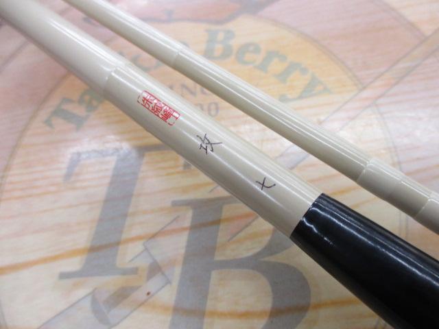 朱紋峰 攻 7尺 朱紋峰 攻 7｜＠ベリーネット 日本最大新品中古釣具WEBショップ