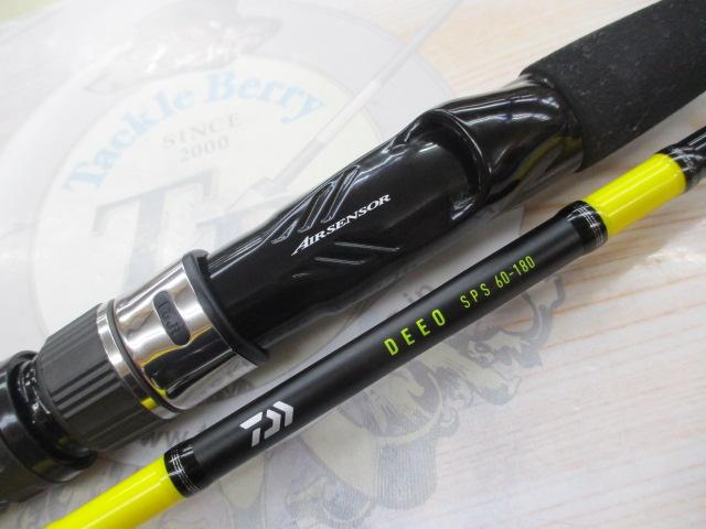 ディーオSPS 60-180・R