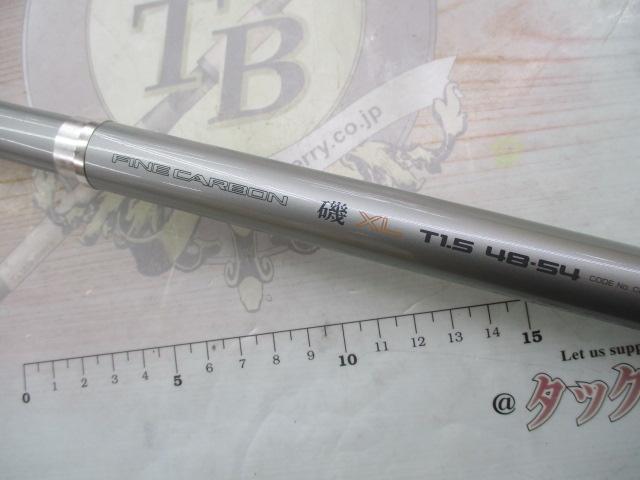 専用品※ 磯竿 シマノ ファインカーボン磯 1.5号 48-54 磯竿 シマノ