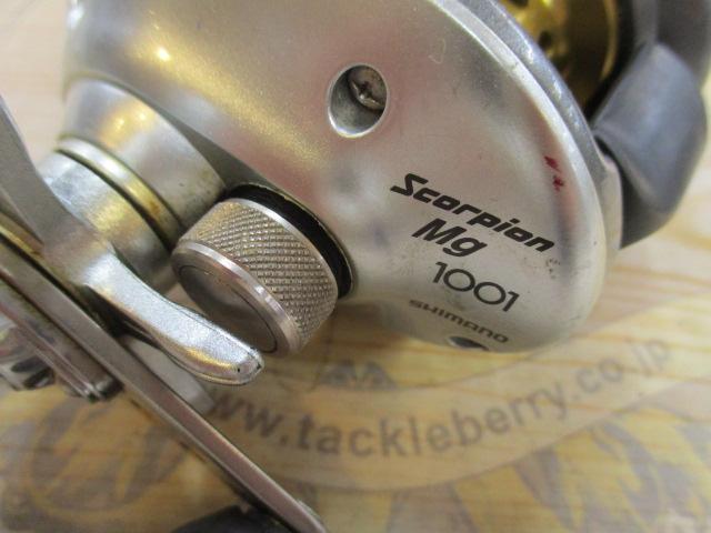 04スコーピオンMg 1001