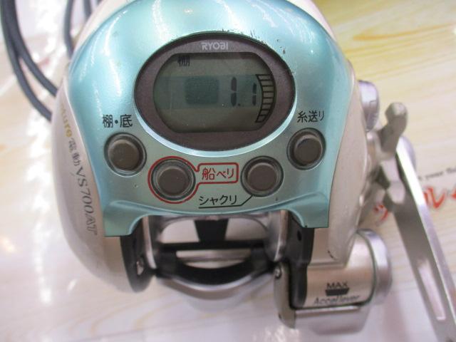 アドベンチャー電動VS700AT