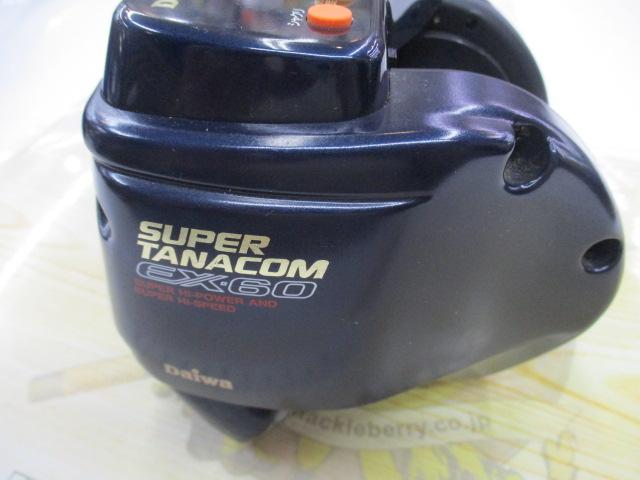 SMILE.TH [機関良好] ダイワ スーパータナコン EX-60 SMILE.TH [機関