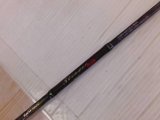 ホーネットスティンガープラス HSPS-621ULS MGS