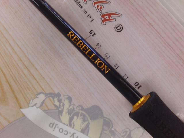 リベリオン 681ULXS-ST｜＠ベリーネット 日本最大新品中古釣具WEBショップ