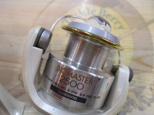 98バイオマスター 2500