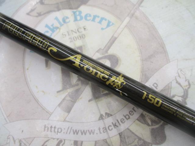 フルフィールドエーワン磯 1-50 スタンダード