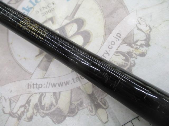 フルフィールドエーワン磯 1-50 スタンダード