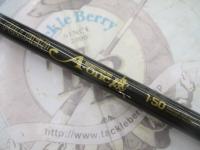 フルフィールドエーワン磯 1-50 スタンダード