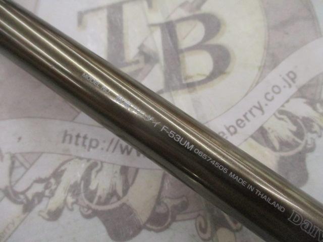 飛竜クロダイ F-53UM